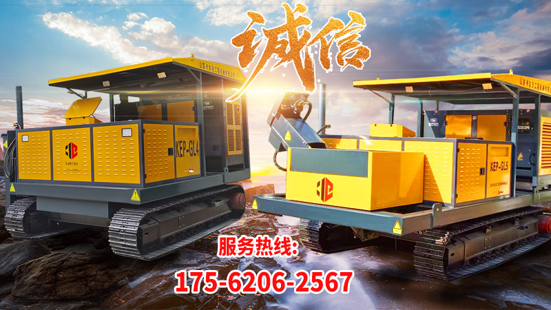 山东卡尔普工程机械有限公司