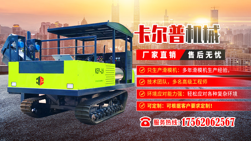 山东卡尔普工程机械有限公司